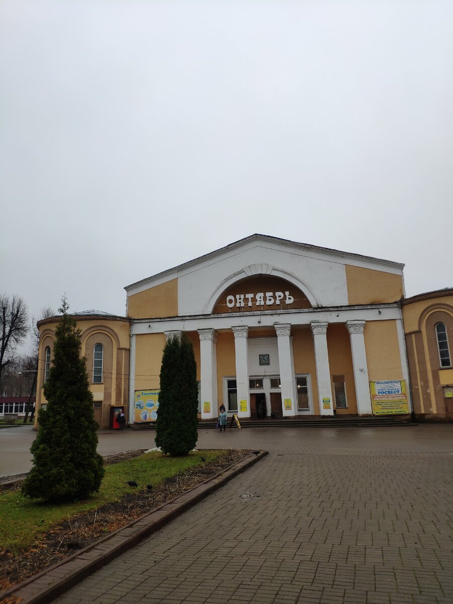 Смоленск,площадь Победы