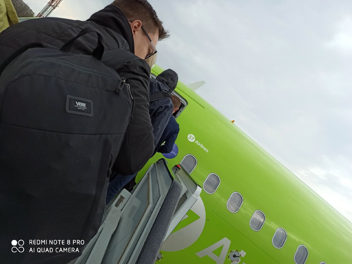 Очередь в самолет