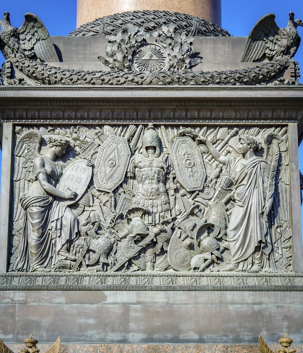 александрийский собор