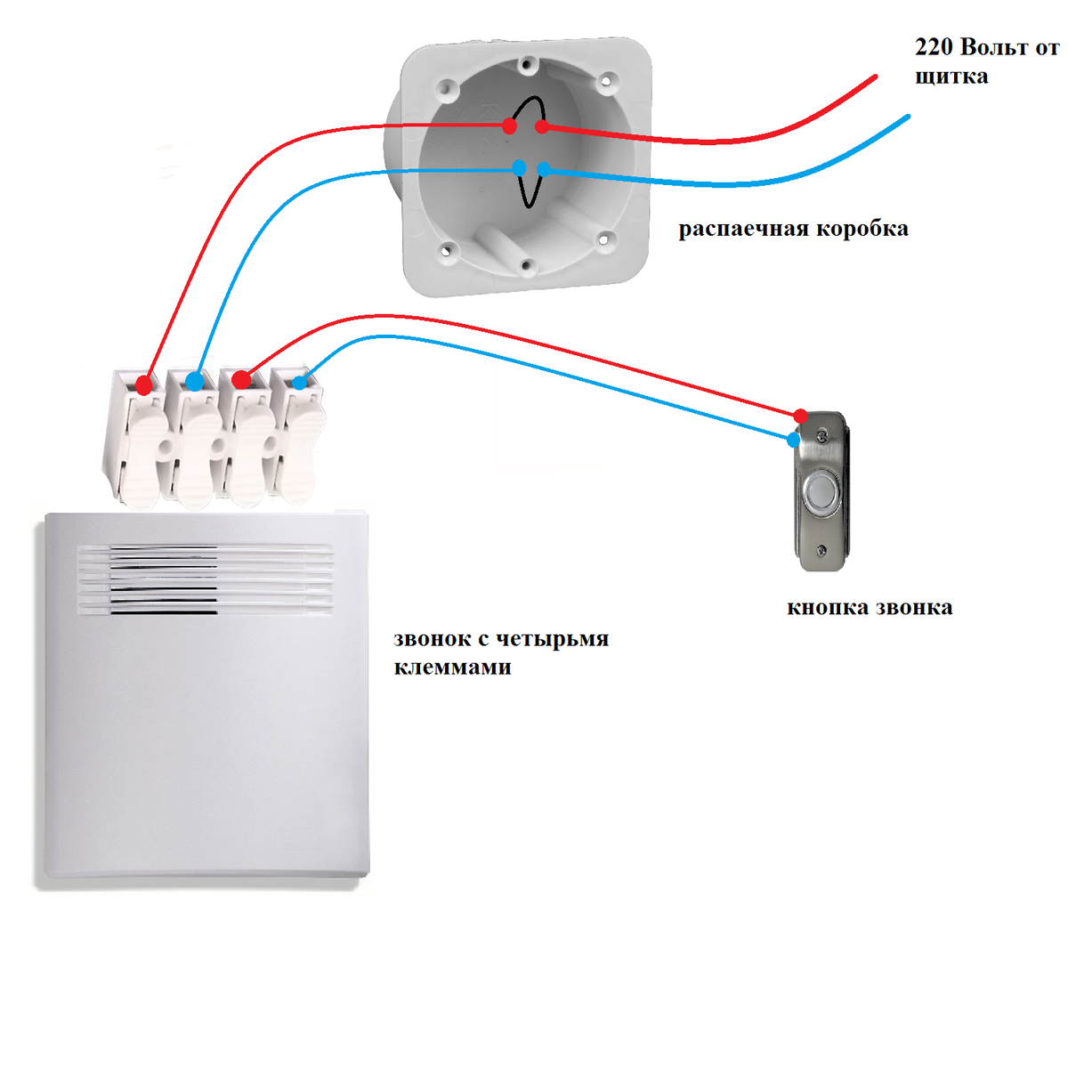 Схема подключения дверного звонка на 220 вольт