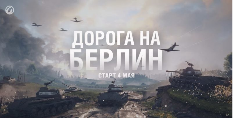 Скриншот из игры.