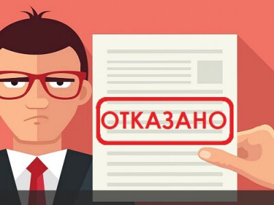 Картинка отсюда: https://ya-yurist.ru/blog/21-otkaz-v-gosudarstvennoj-registracii-ooo