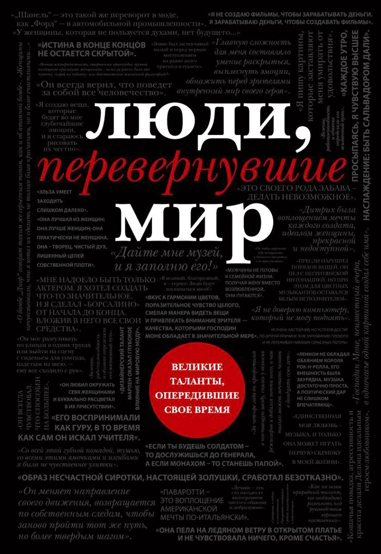 Книги,которые изменят вашу жизнь и вы будете активны 24/7 . | Интересные  новости .ру | Дзен