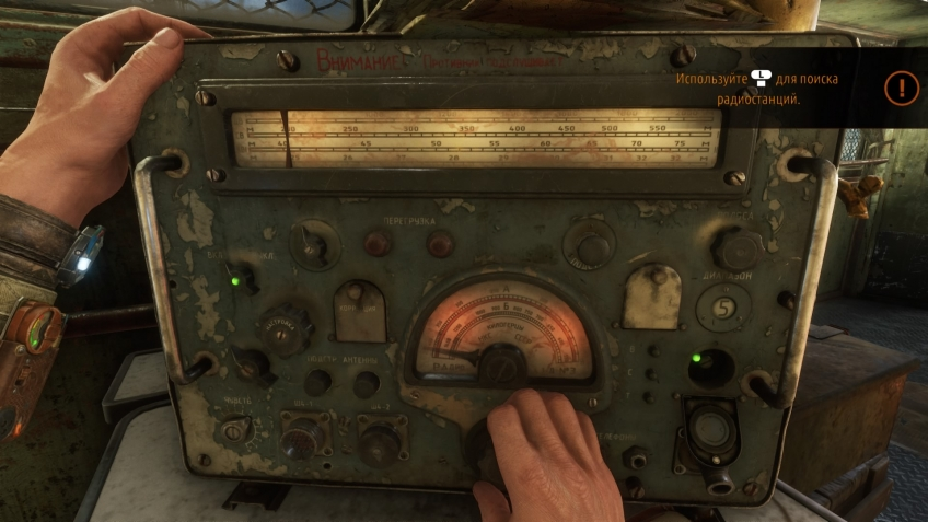 Скриншот из игры. Источник - Igromania.ru