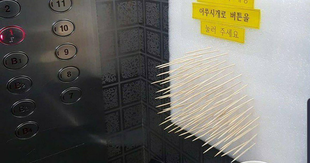 Вот такой способ придумали жители Китая.