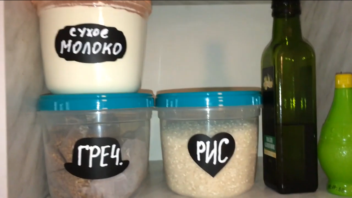 Хранение круп 
