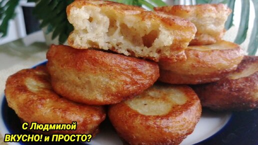 Картофельные драники. Оладьи из сырого картофеля