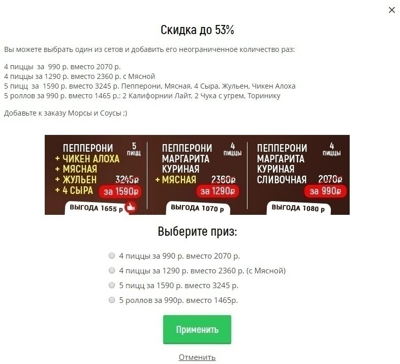 источник - https://foodband.ru/