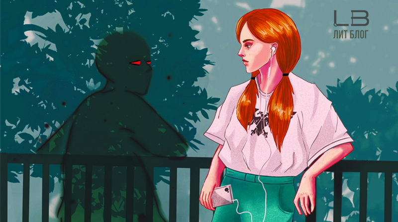 Художник: Ольга Титова (motriarch)