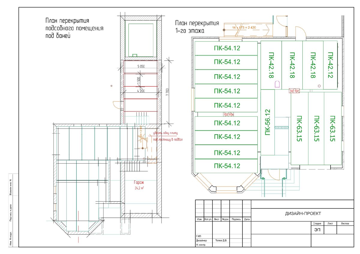Нестандартный проект дома газобетон + облицовочный кирпич. Площадь 292 м² ??