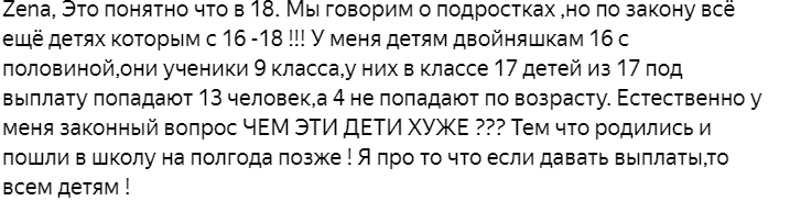 Фото Яндекс.дзен