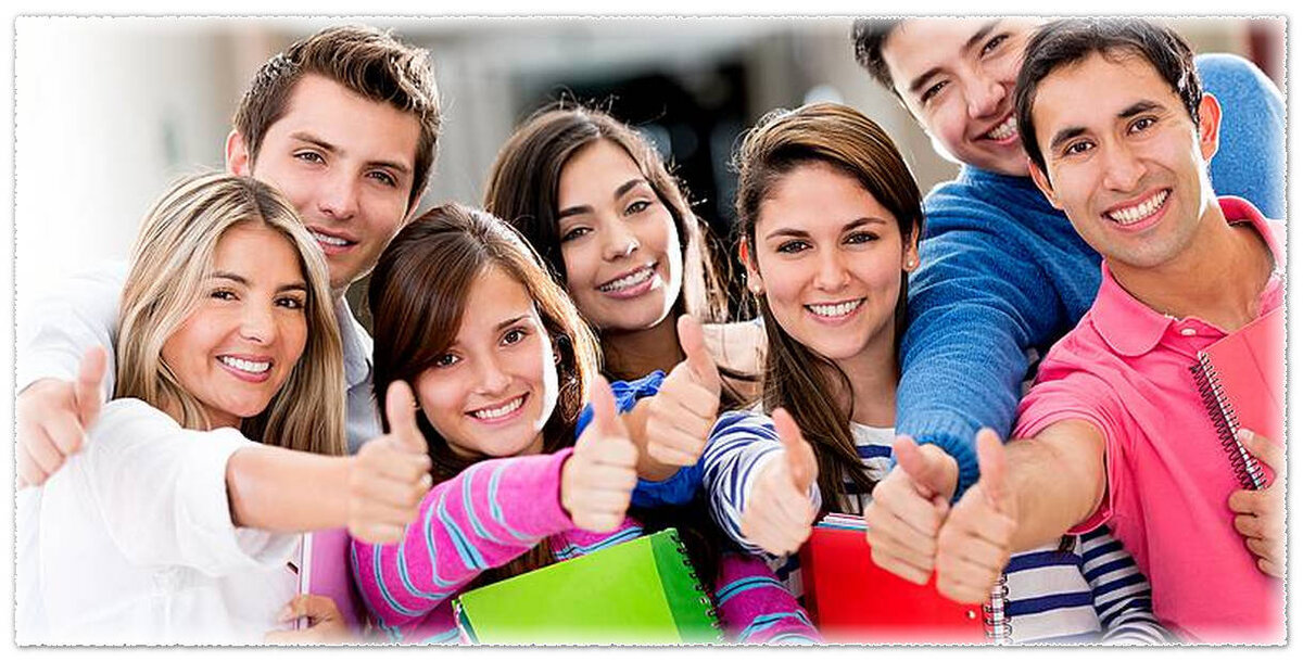 Студенты высший класс!