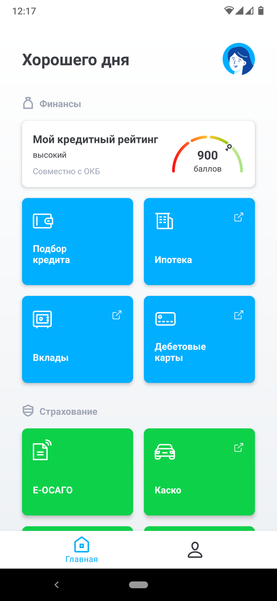 Кредитный рейтинг