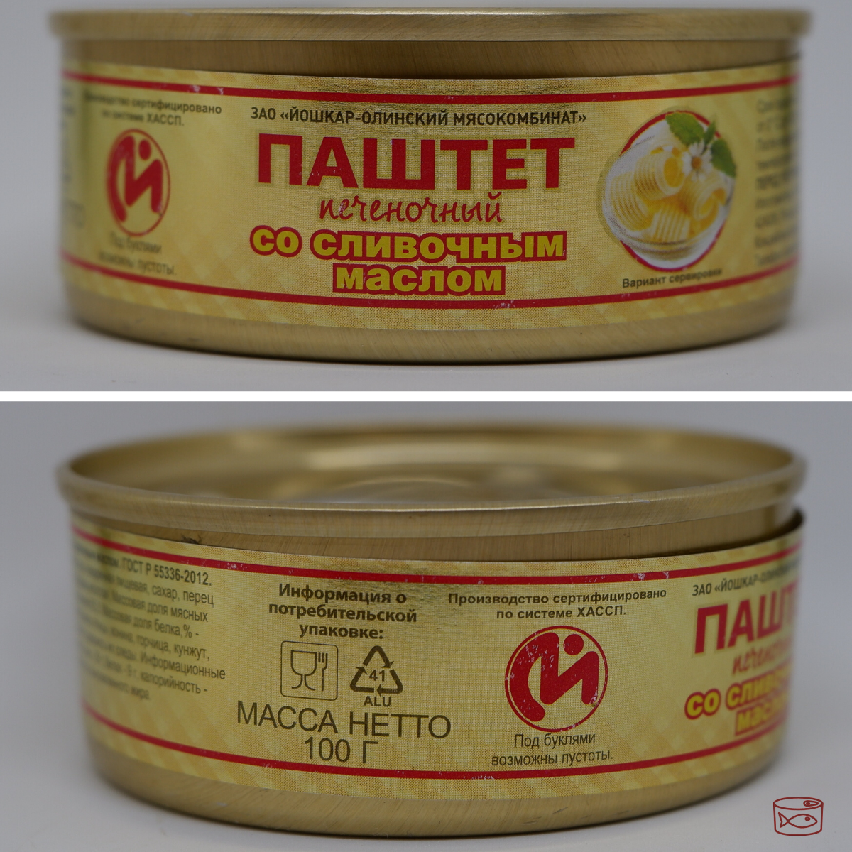 Паштет печеночный со сливочным маслом, Йошкар-Ола