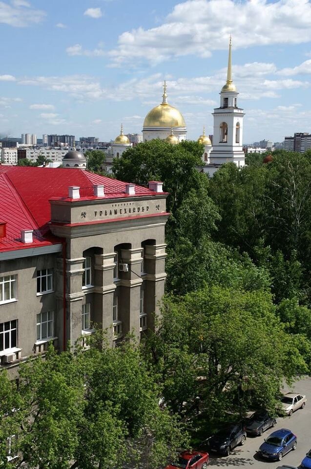 Здание Института в центре Екатеринбурга