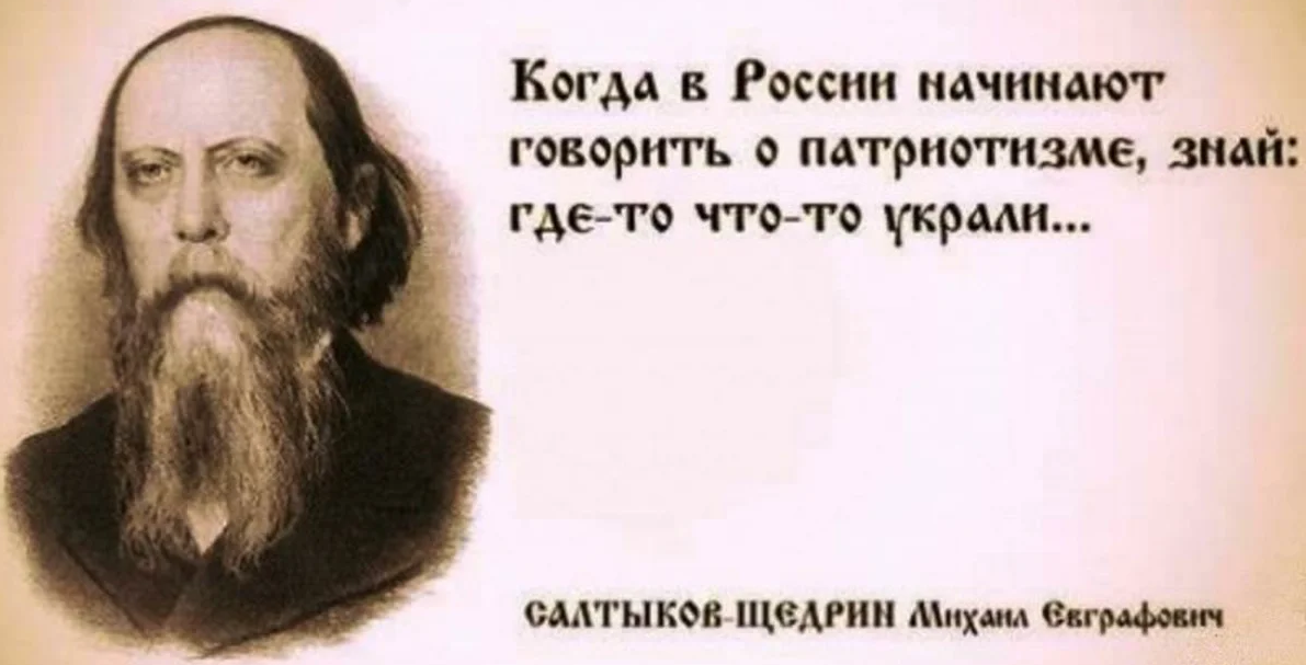 Изображение из свободных источников в сети Интернет