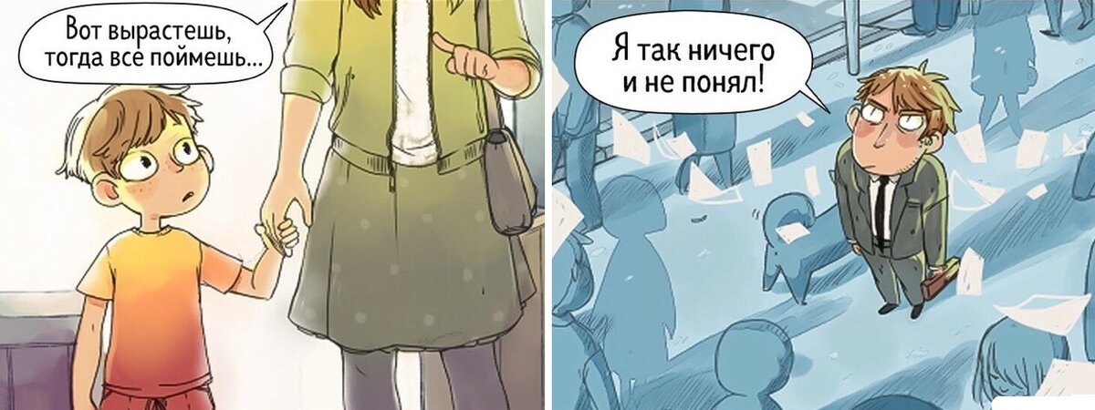 Выше ссылка на то место, где нашел картинку.