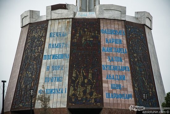 Монумент в Карши. Обшарпан, внутри - помойка.