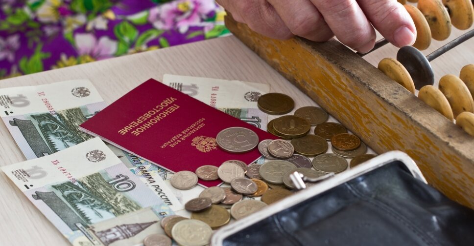 Размер ежемесячной накопительной пенсии планируют снизить