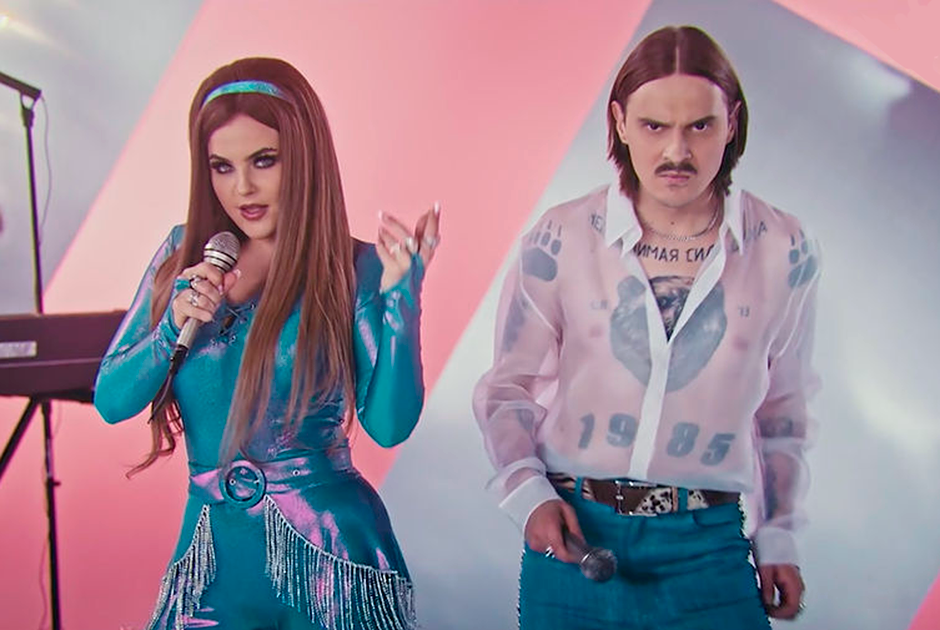 Софья Таюрская и Илья Прусикин (участники Little Big)