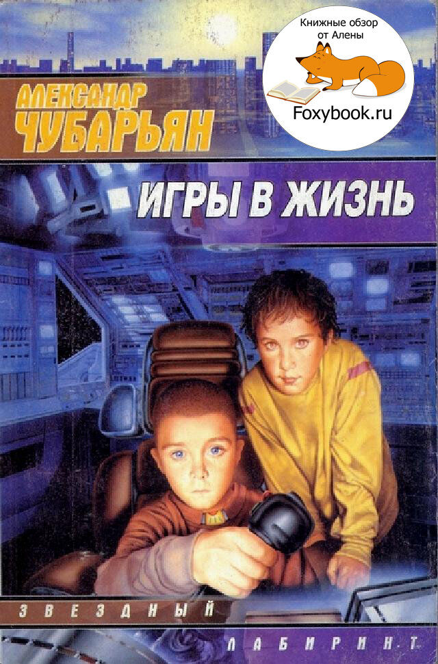 Обложка книги
