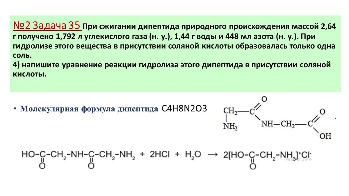 Егэ химия картинка