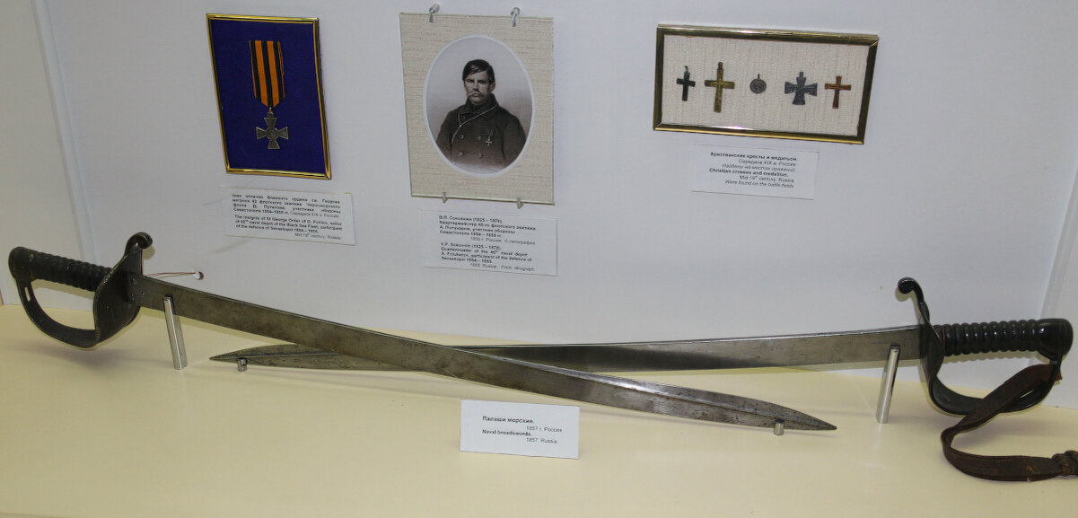 2. Палаши морские 1857 г. Россия.