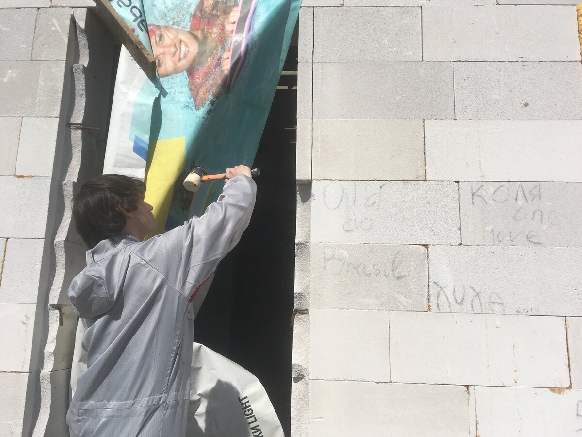 расширяю дверной проём