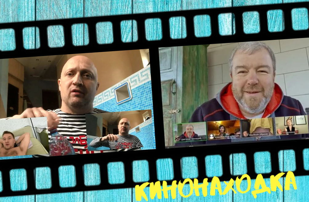 Кадры из сериала "Сидя дома", 2020