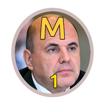 Маразм крепчает?