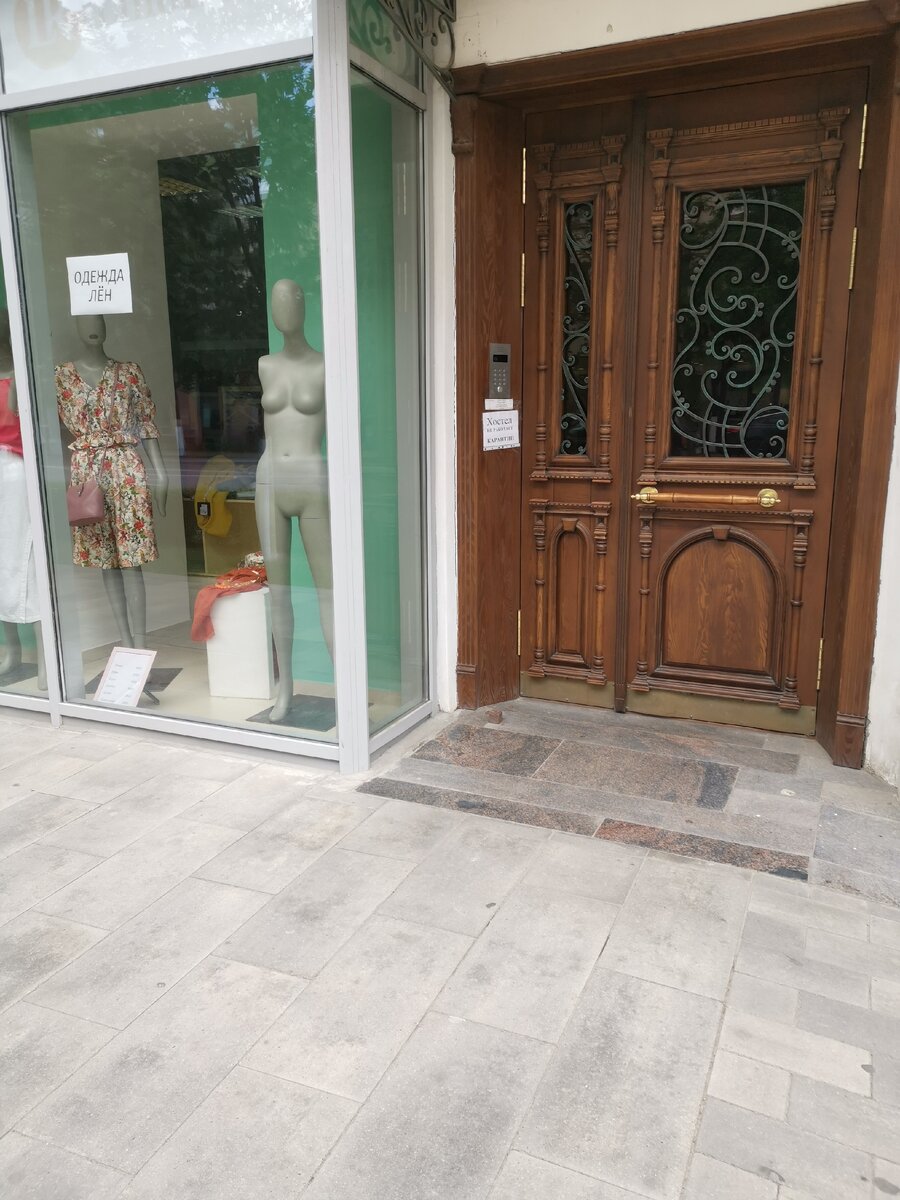 Фото из личного архива автора.