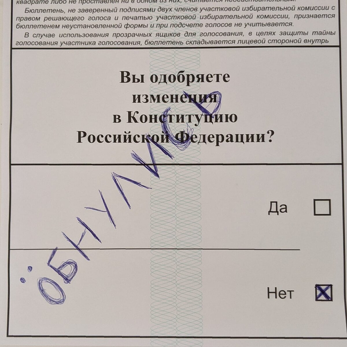 в обязанности членов уик с правом решающего голоса не входит ответ на тест уик фото 103