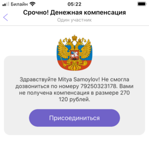 Скриншот 1