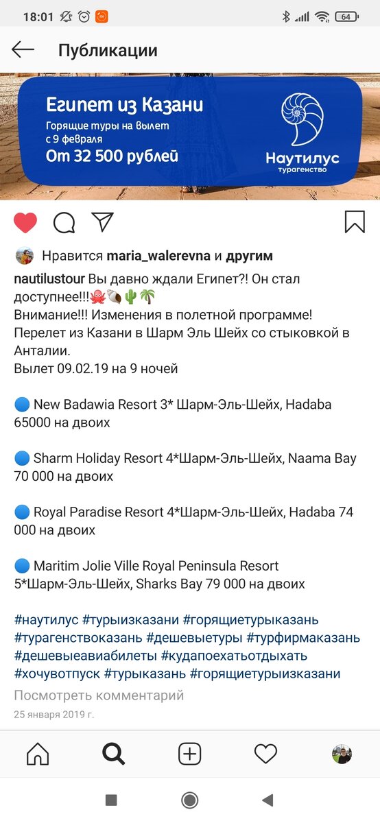 Пост с абзацами