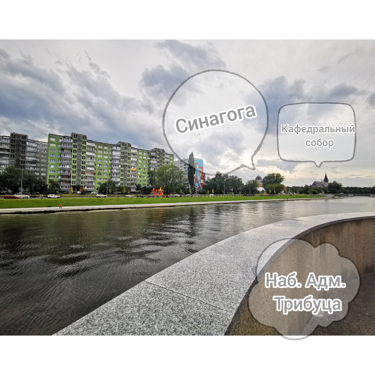 Фото обработано 