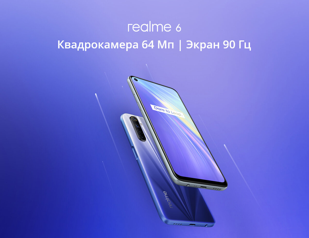 Неплохой аппарат от REALME