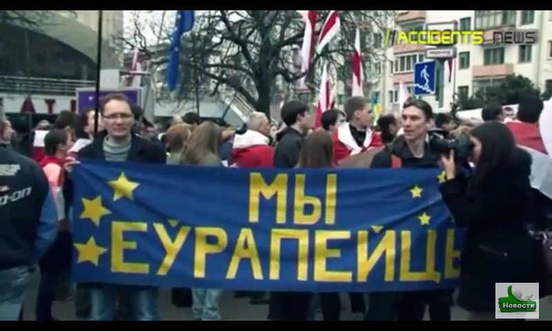 Лозунг на плакате "Мы - европейцы" naspravdi.info 
