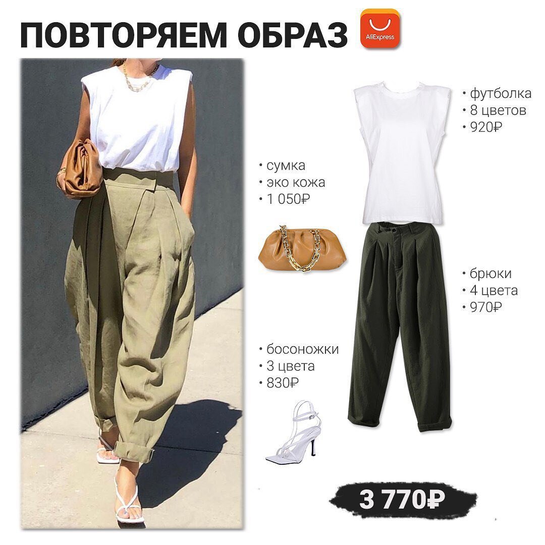 Листай карусель, для просмотра всех фото 