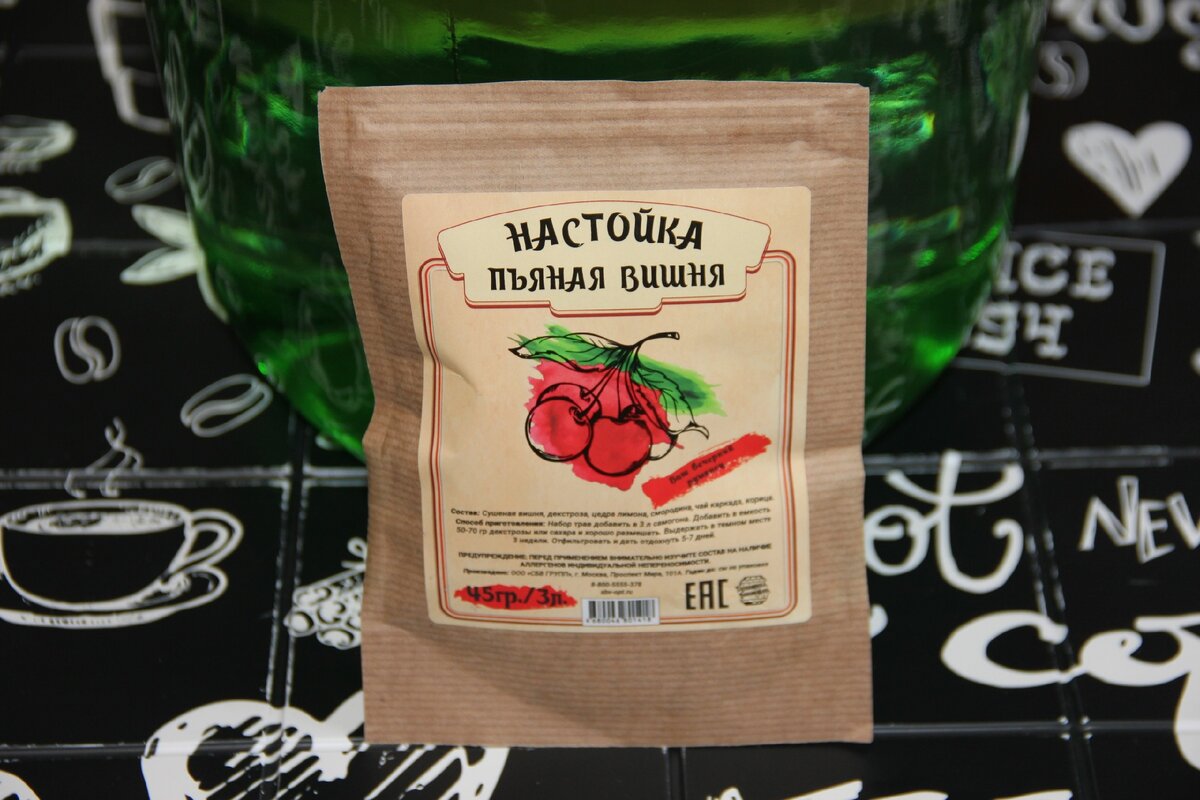 Настойка wild berries. Упаковка настоек. Пакеи для настойки.