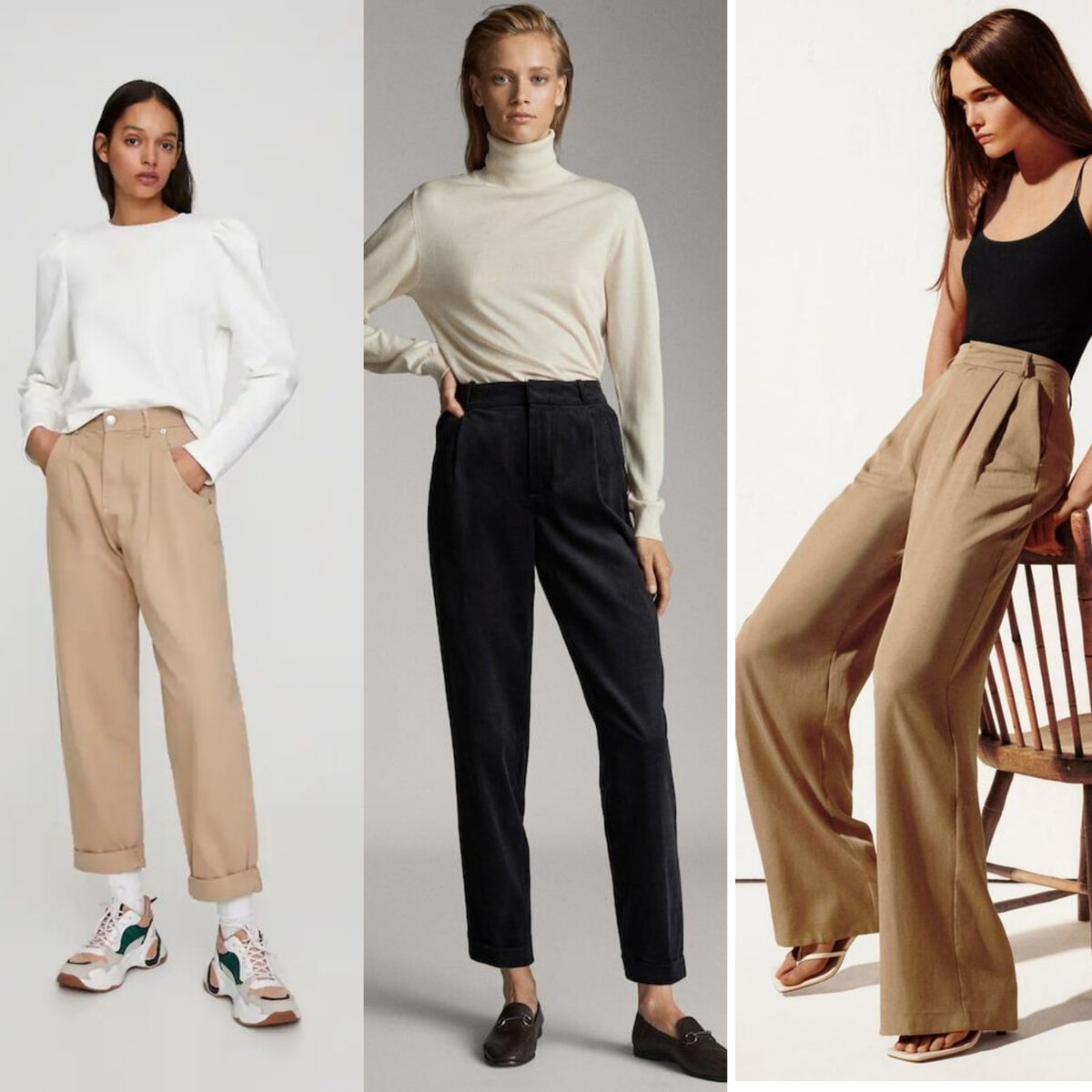 Брюки с защипом