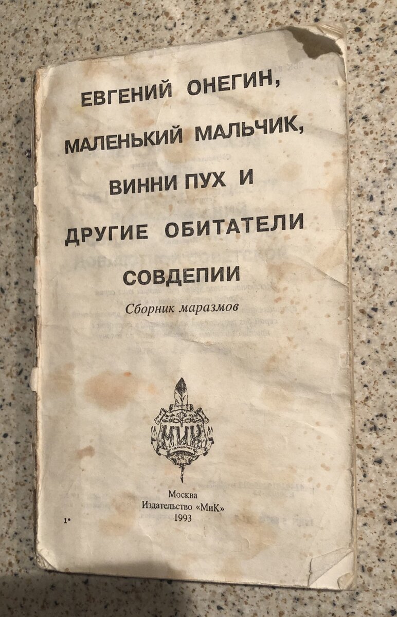 Польские маты. Солдатские высказывания. Армейские фразы. Солдатские фразочки. Армейские афоризмы.