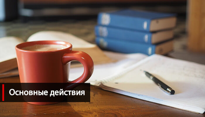 Как снимать видео в тик ток: основные действия