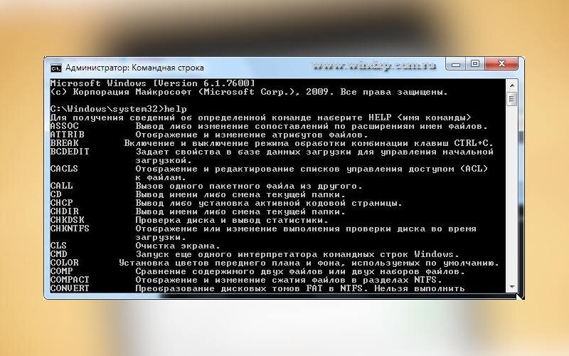 Cd команда windows