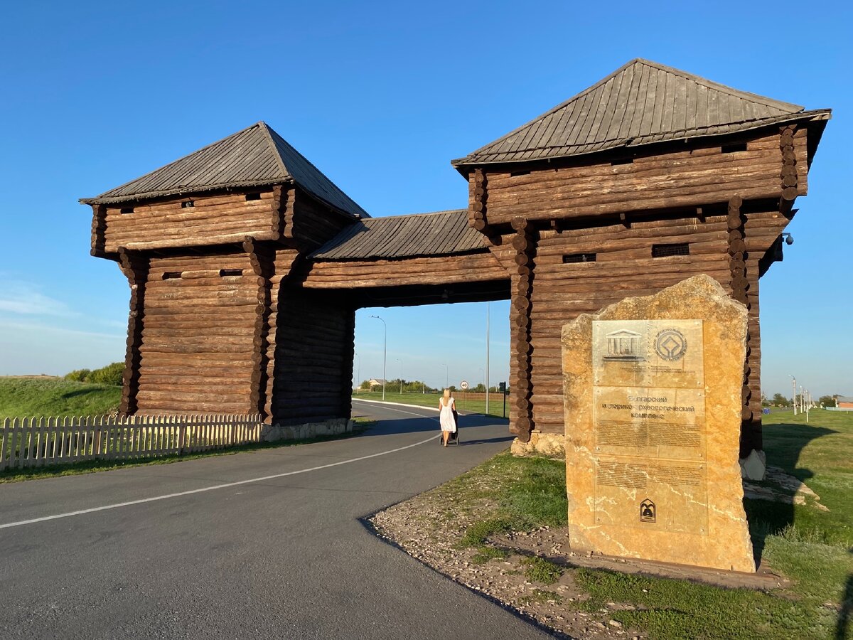 Западные ворота