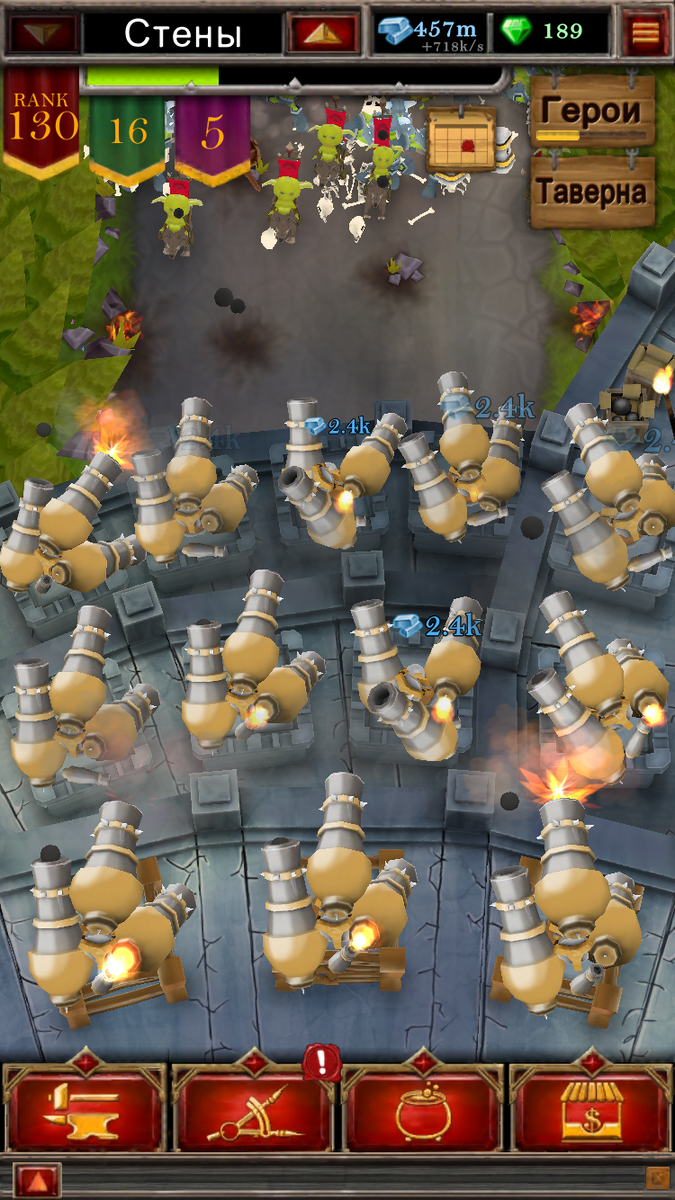 Осадные орудия