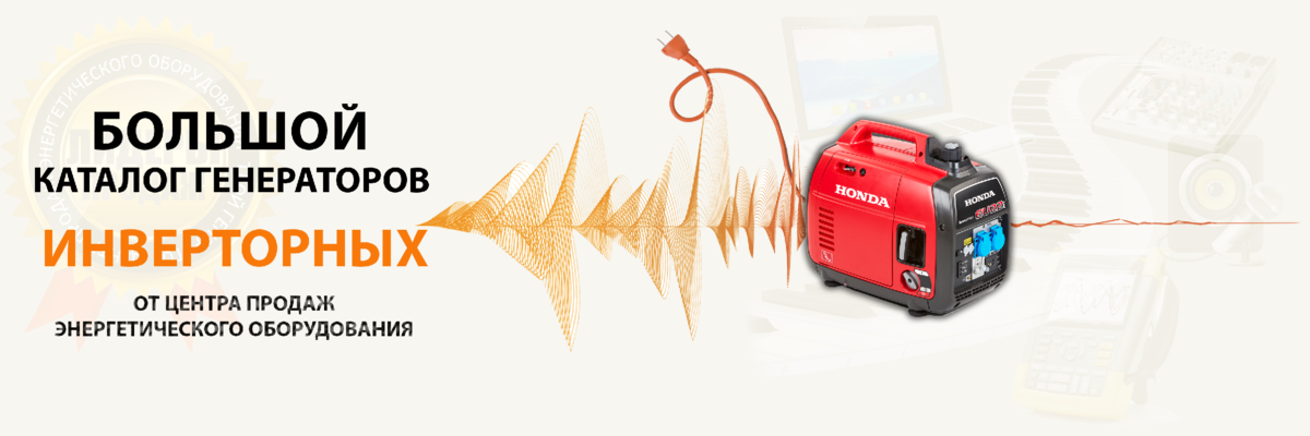 Стоит ли переплачивать за инверторный. Стоит ли переплачивать за инверторный. Инверторный кондиционер tesla. Инверторный кондиционер. Кондиционер ballu логотип.