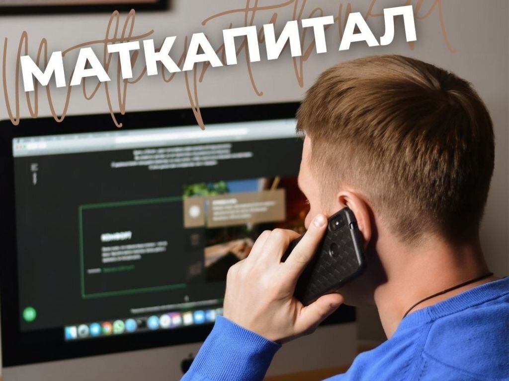Repinsky_expert