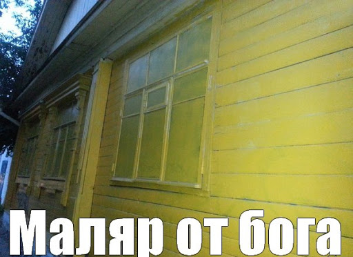 Как говорится...