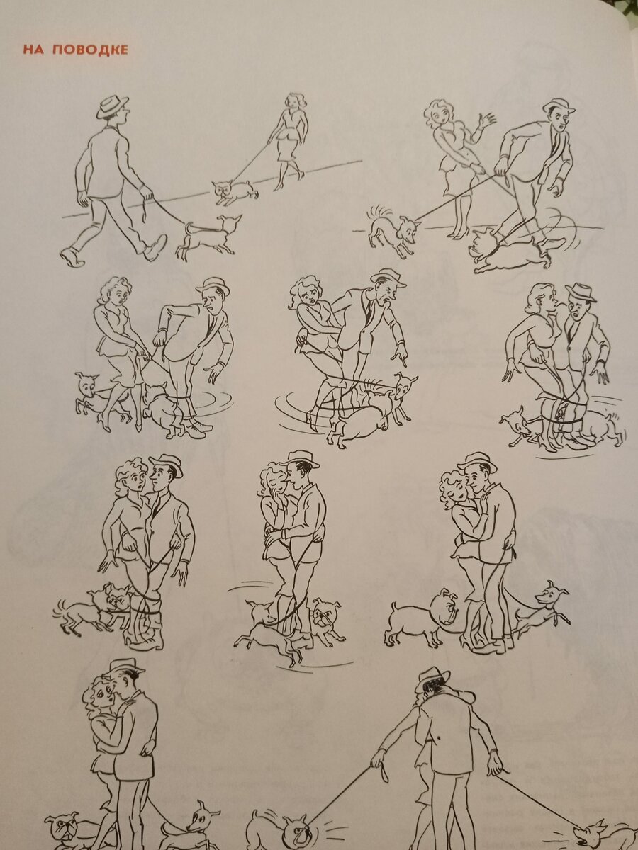 Работа карикатуриста Херлуфа Бидструпа.