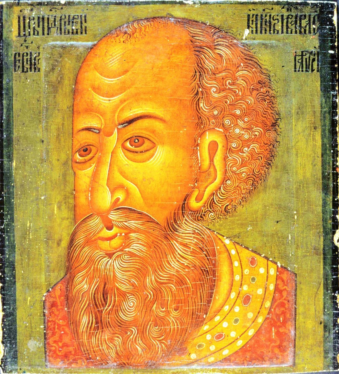 Иван Грозный. Парсуна конца XVI - начала XVII вв. Автор неизвестен. Подделка? В настоящее время хранится в Национальном музее Дании, в Копенгагене. 